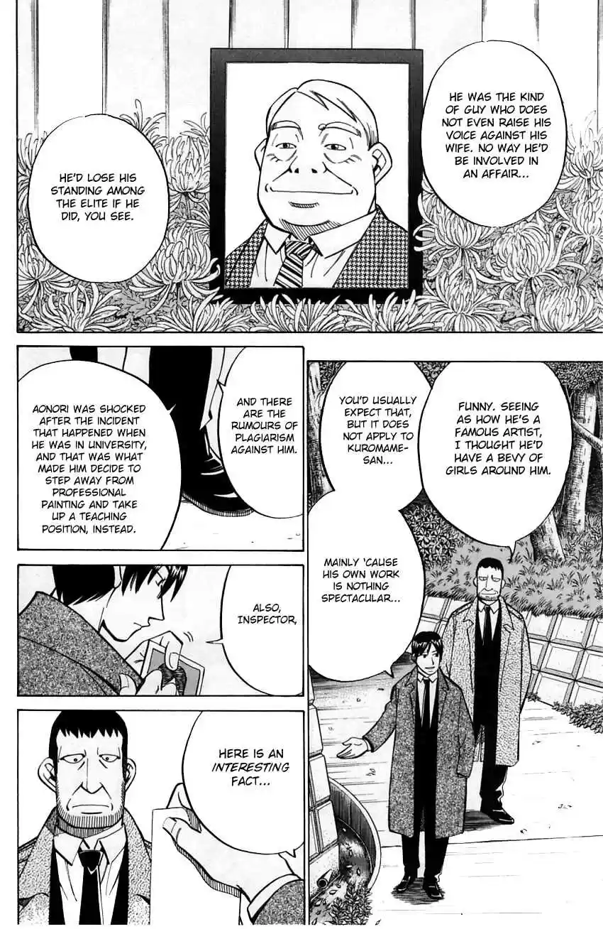 Q.E.D Vol. 29 Ch. 57.1 Motive And Alibi (Part 1)