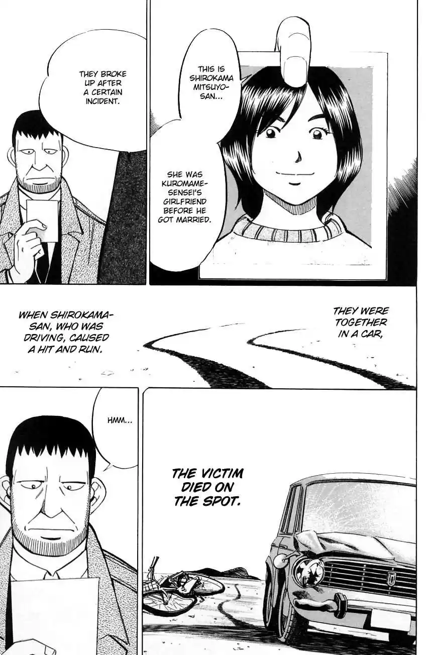 Q.E.D Vol. 29 Ch. 57.1 Motive And Alibi (Part 1)