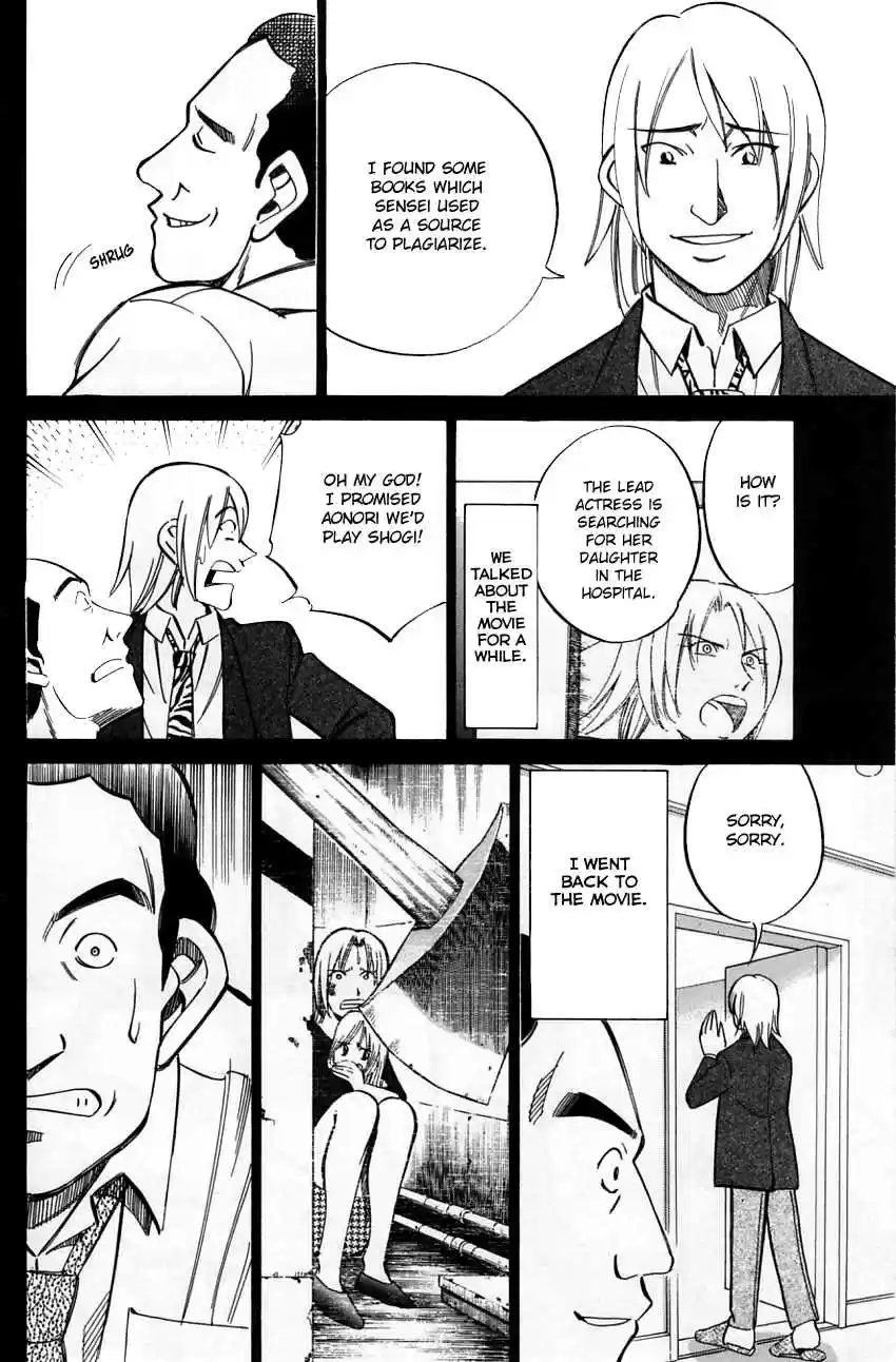 Q.E.D Vol. 29 Ch. 57.1 Motive And Alibi (Part 1)