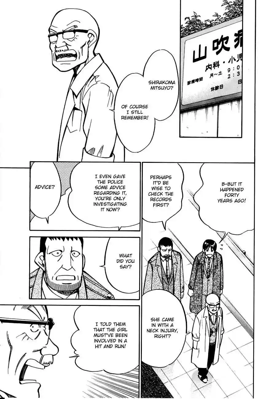Q.E.D Vol. 29 Ch. 57.1 Motive And Alibi (Part 1)