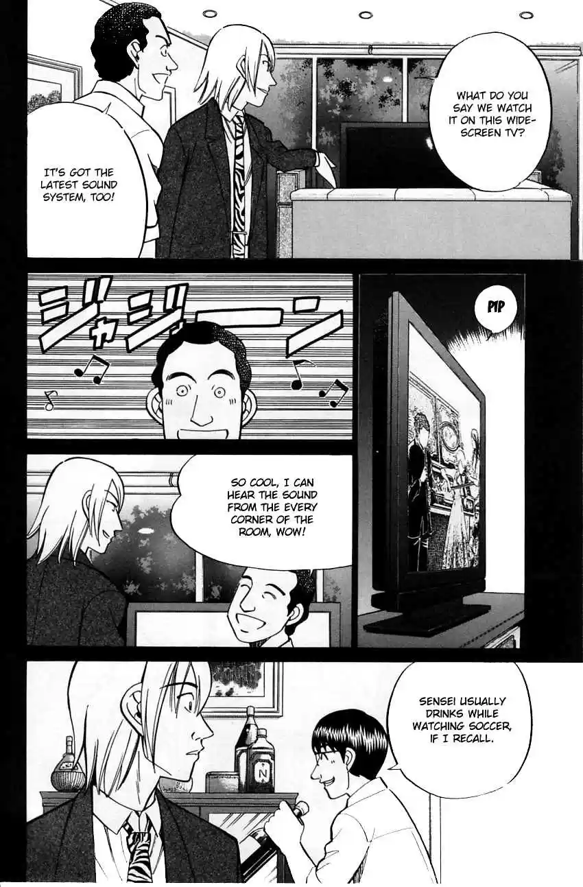 Q.E.D Vol. 29 Ch. 57.1 Motive And Alibi (Part 1)