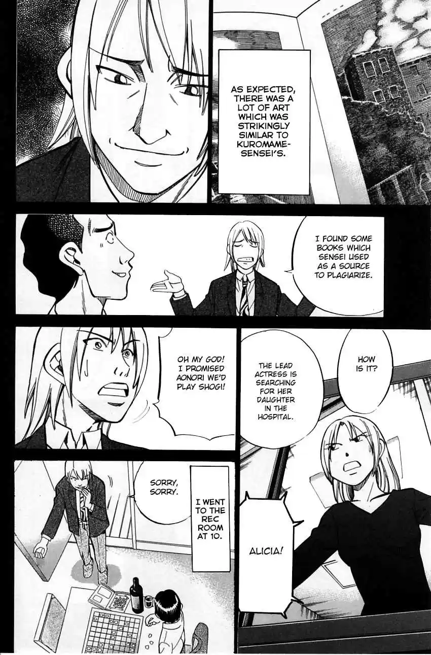 Q.E.D Vol. 29 Ch. 57.1 Motive And Alibi (Part 1)