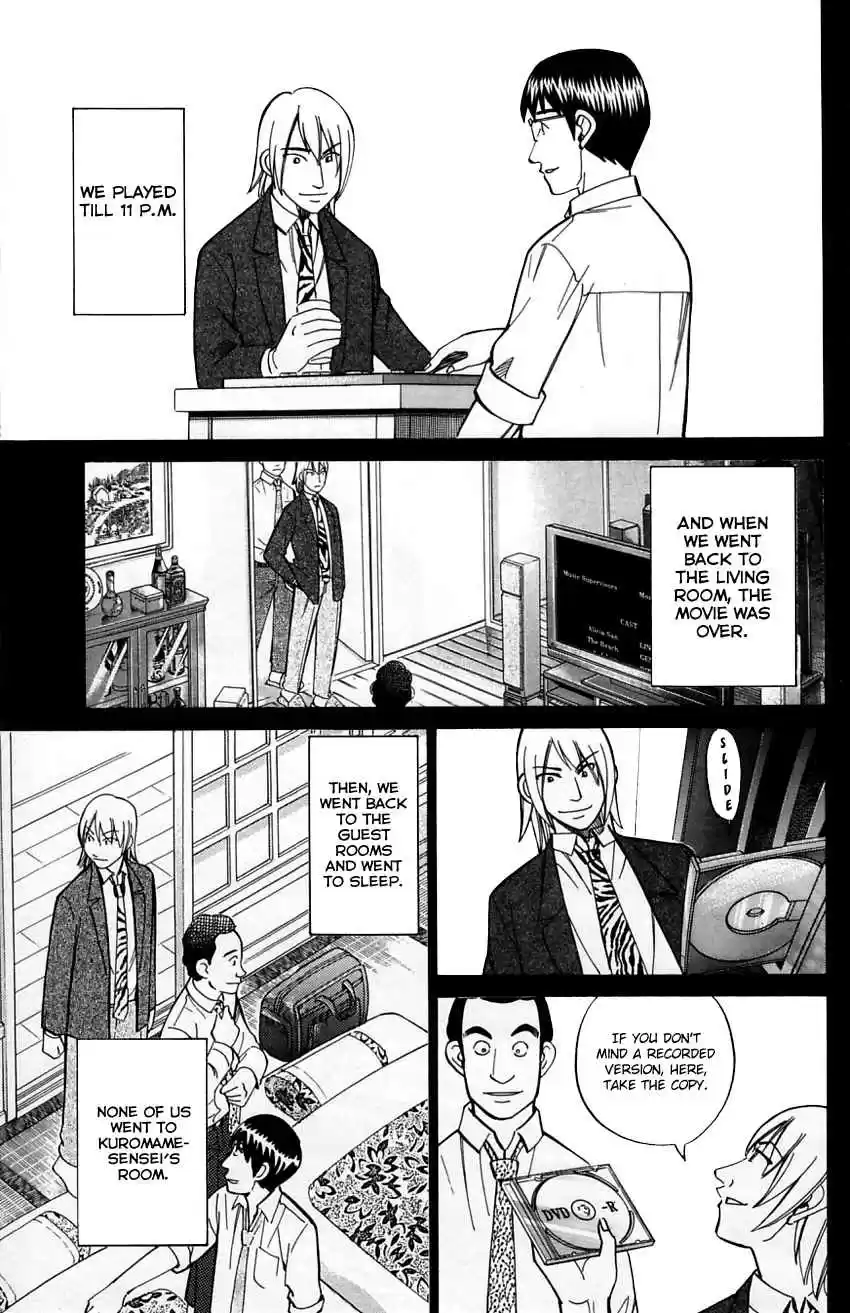 Q.E.D Vol. 29 Ch. 57.1 Motive And Alibi (Part 1)