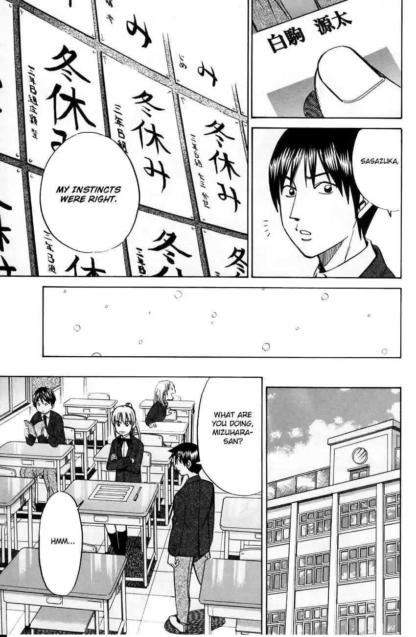 Q.E.D Vol. 29 Ch. 57.2 Motive And Alibi (Part 2)