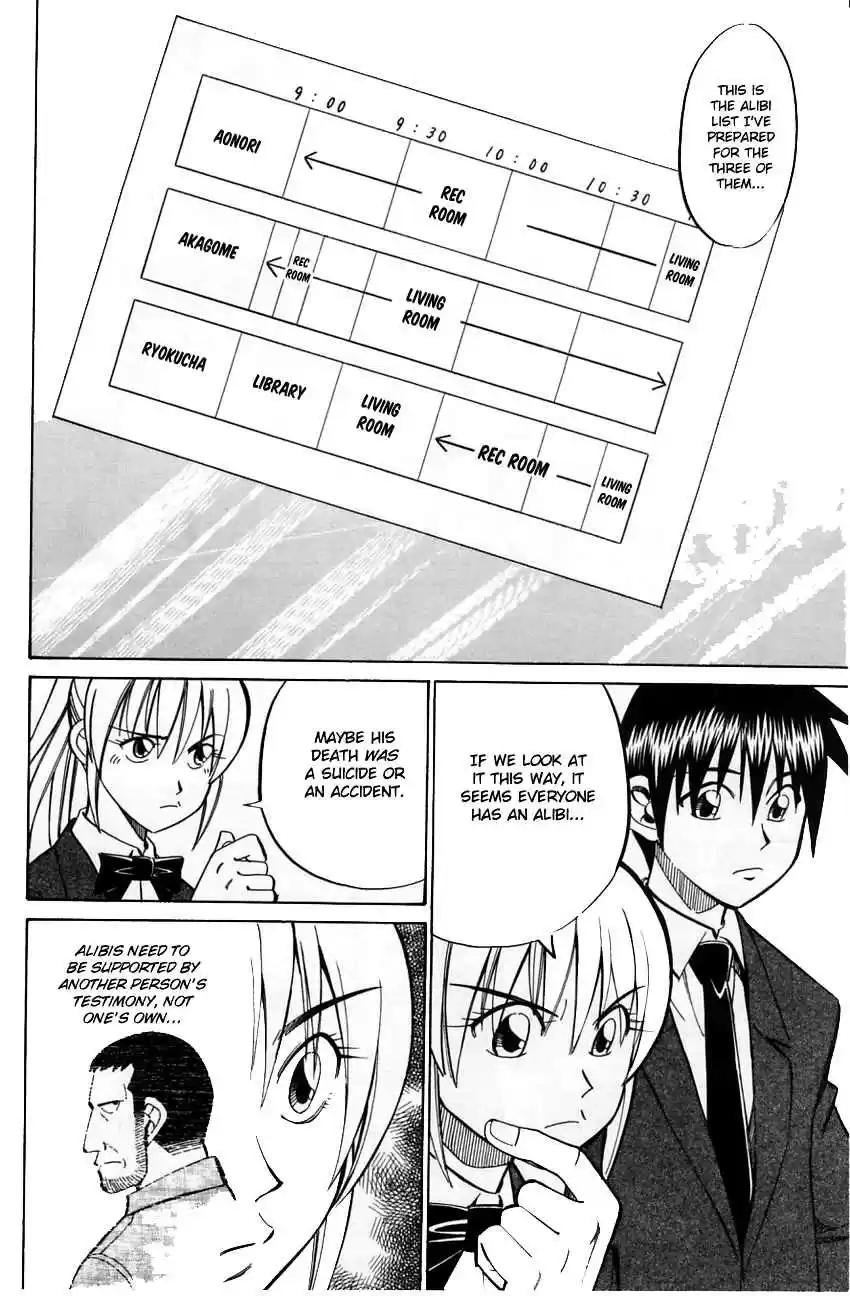 Q.E.D Vol. 29 Ch. 57.2 Motive And Alibi (Part 2)