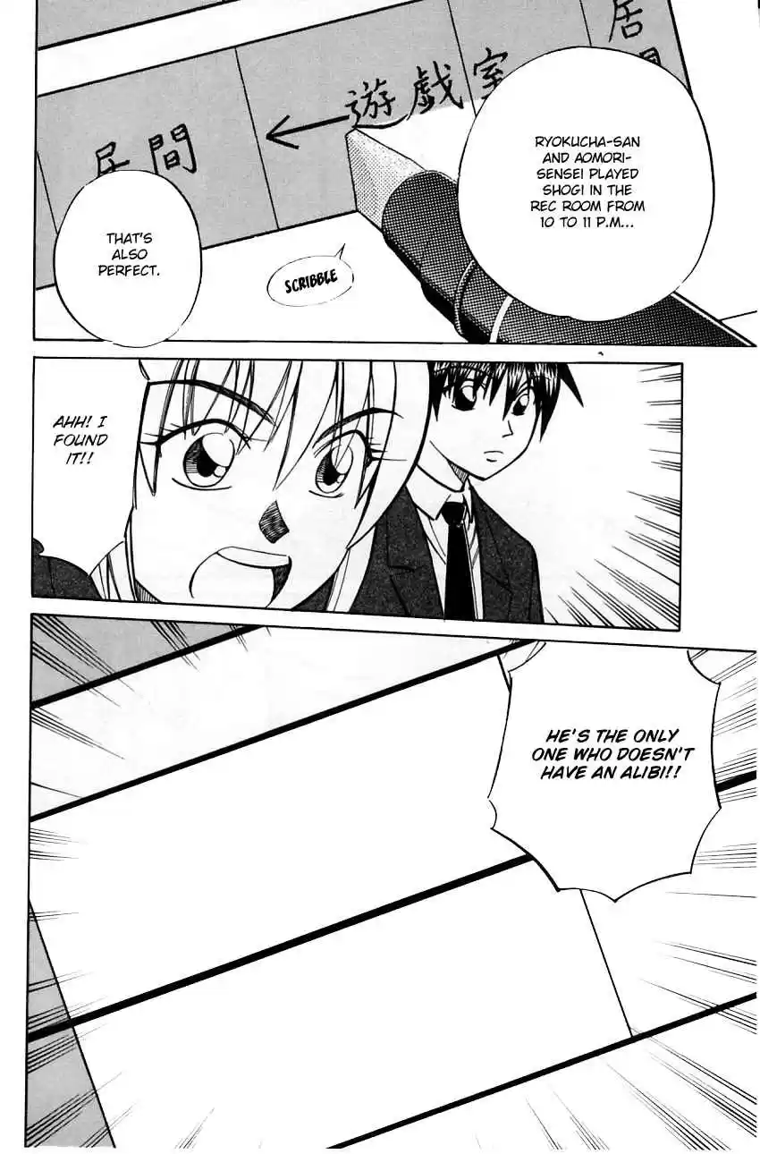 Q.E.D Vol. 29 Ch. 57.2 Motive And Alibi (Part 2)