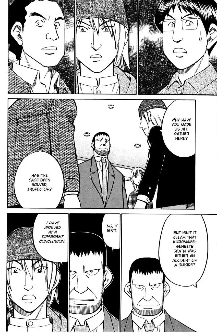 Q.E.D Vol. 29 Ch. 57.2 Motive And Alibi (Part 2)