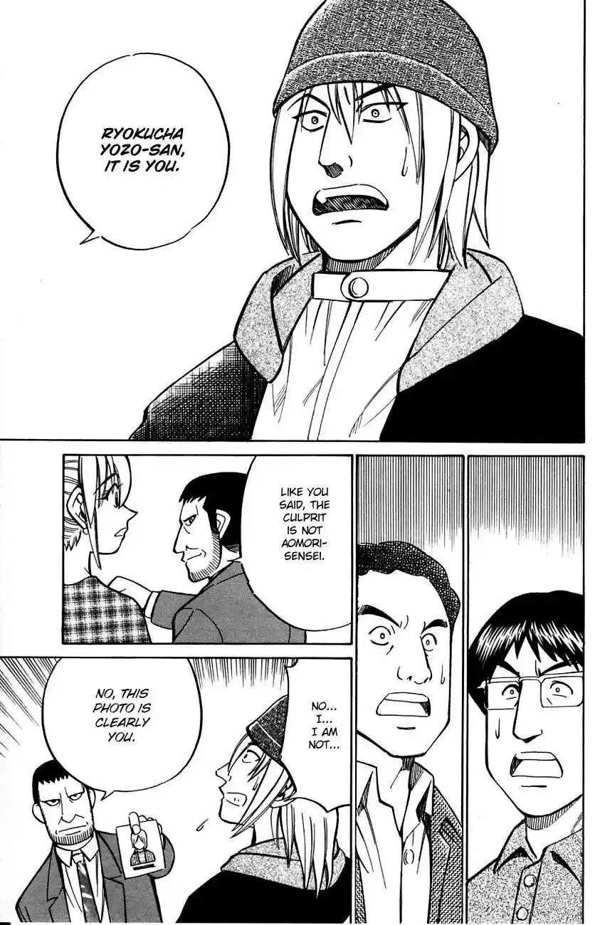 Q.E.D Vol. 29 Ch. 57.2 Motive And Alibi (Part 2)