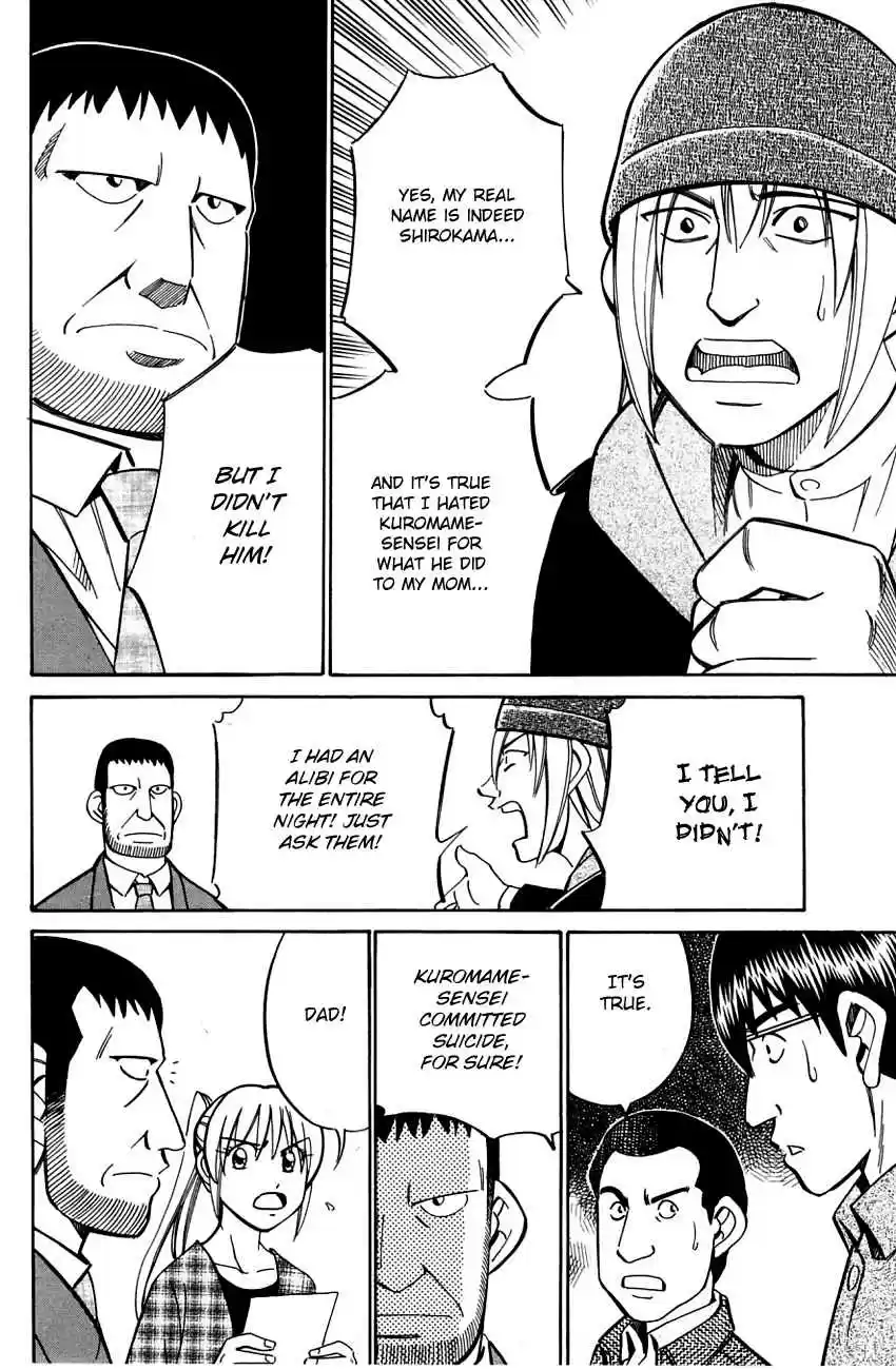 Q.E.D Vol. 29 Ch. 57.2 Motive And Alibi (Part 2)