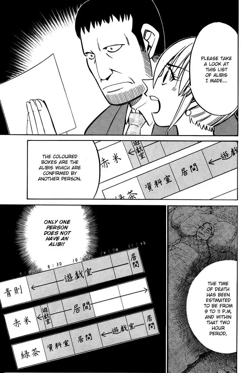 Q.E.D Vol. 29 Ch. 57.2 Motive And Alibi (Part 2)