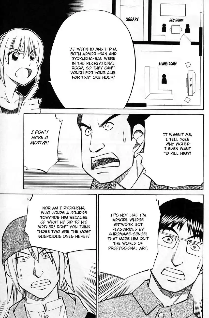 Q.E.D Vol. 29 Ch. 57.2 Motive And Alibi (Part 2)