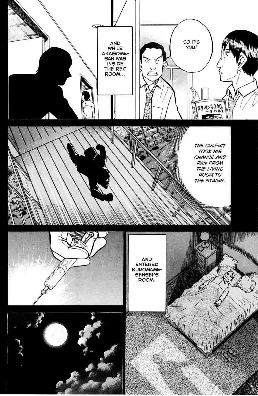 Q.E.D Vol. 29 Ch. 57.2 Motive And Alibi (Part 2)