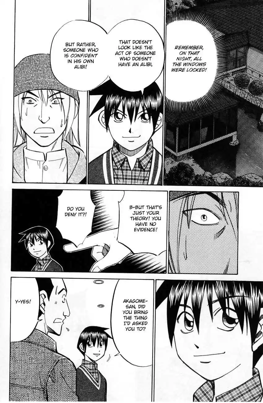 Q.E.D Vol. 29 Ch. 57.2 Motive And Alibi (Part 2)