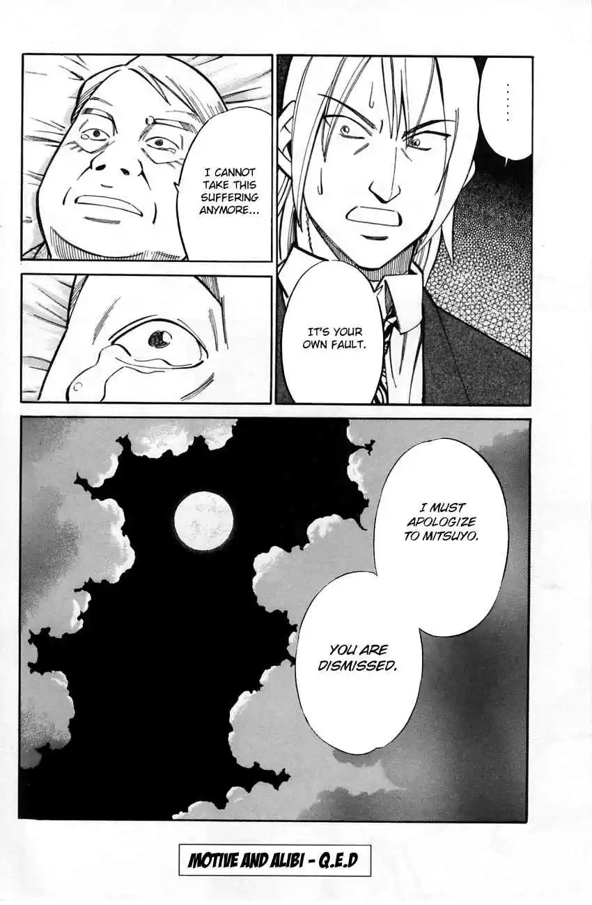 Q.E.D Vol. 29 Ch. 57.2 Motive And Alibi (Part 2)