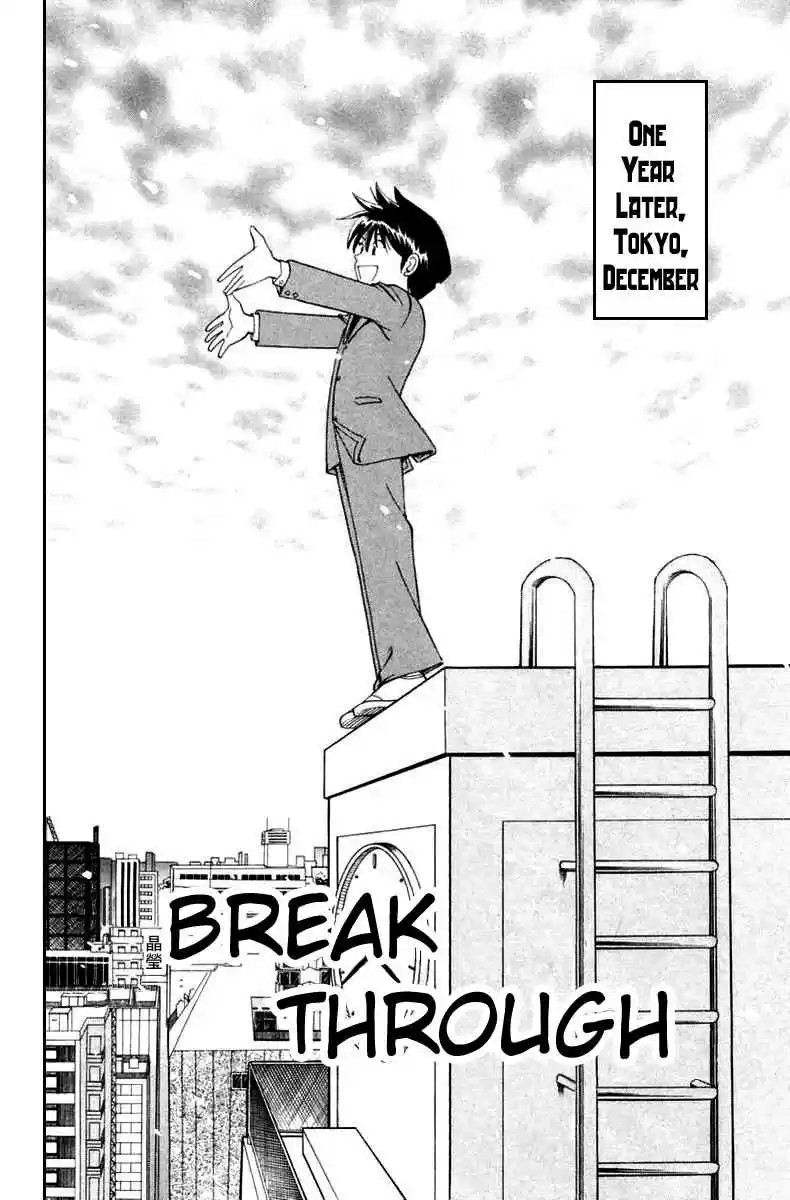 Q.E.D Vol. 3 Ch. 5.1