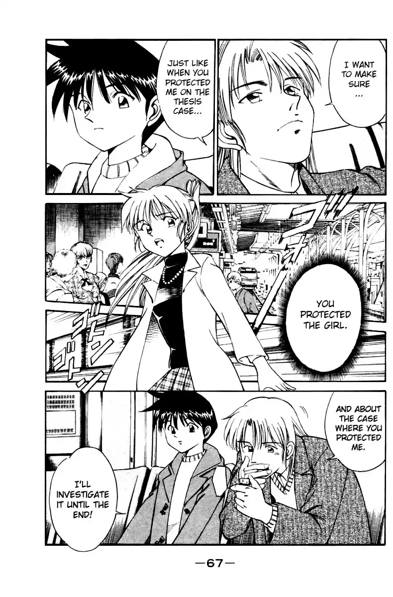 Q.E.D Vol. 3 Ch. 5.3