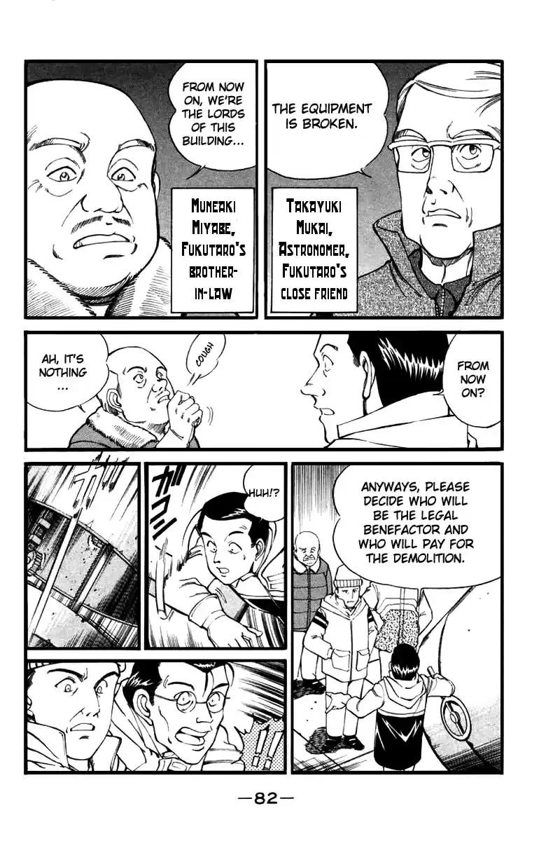 Q.E.D Vol. 3 Ch. 6.1