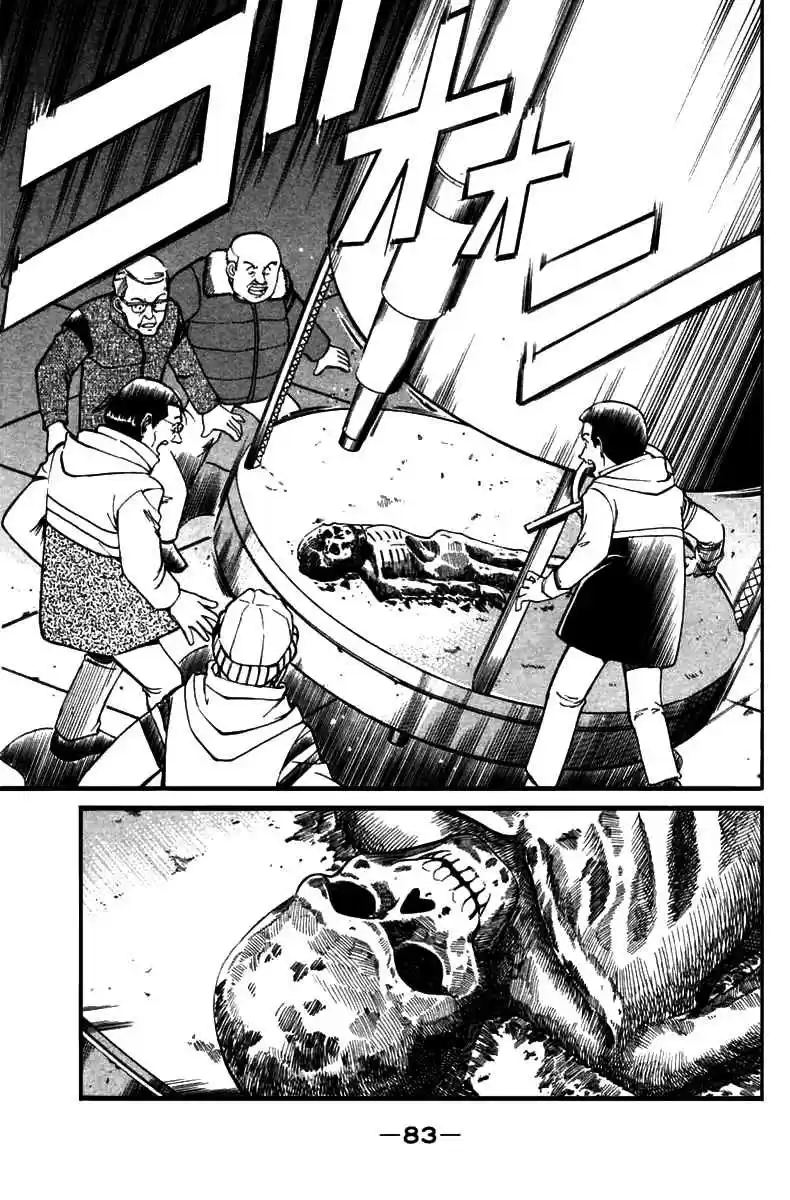 Q.E.D Vol. 3 Ch. 6.1