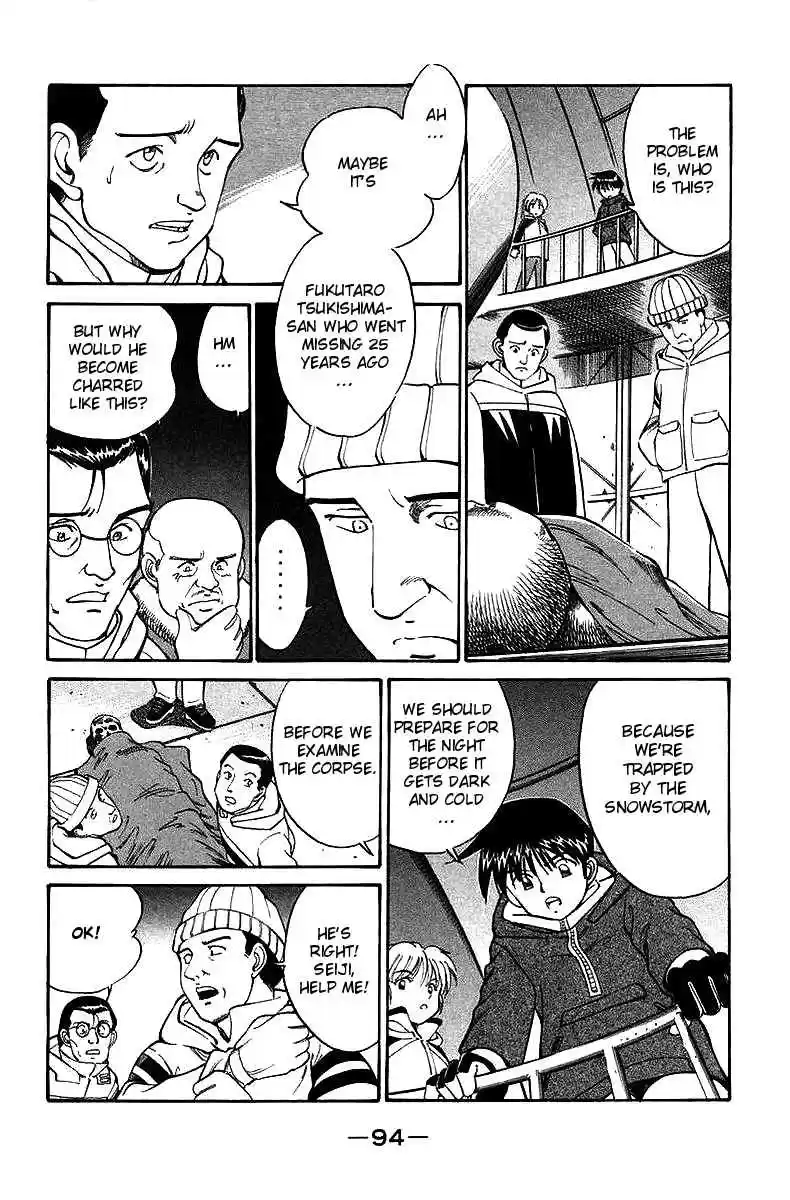 Q.E.D Vol. 3 Ch. 6.1