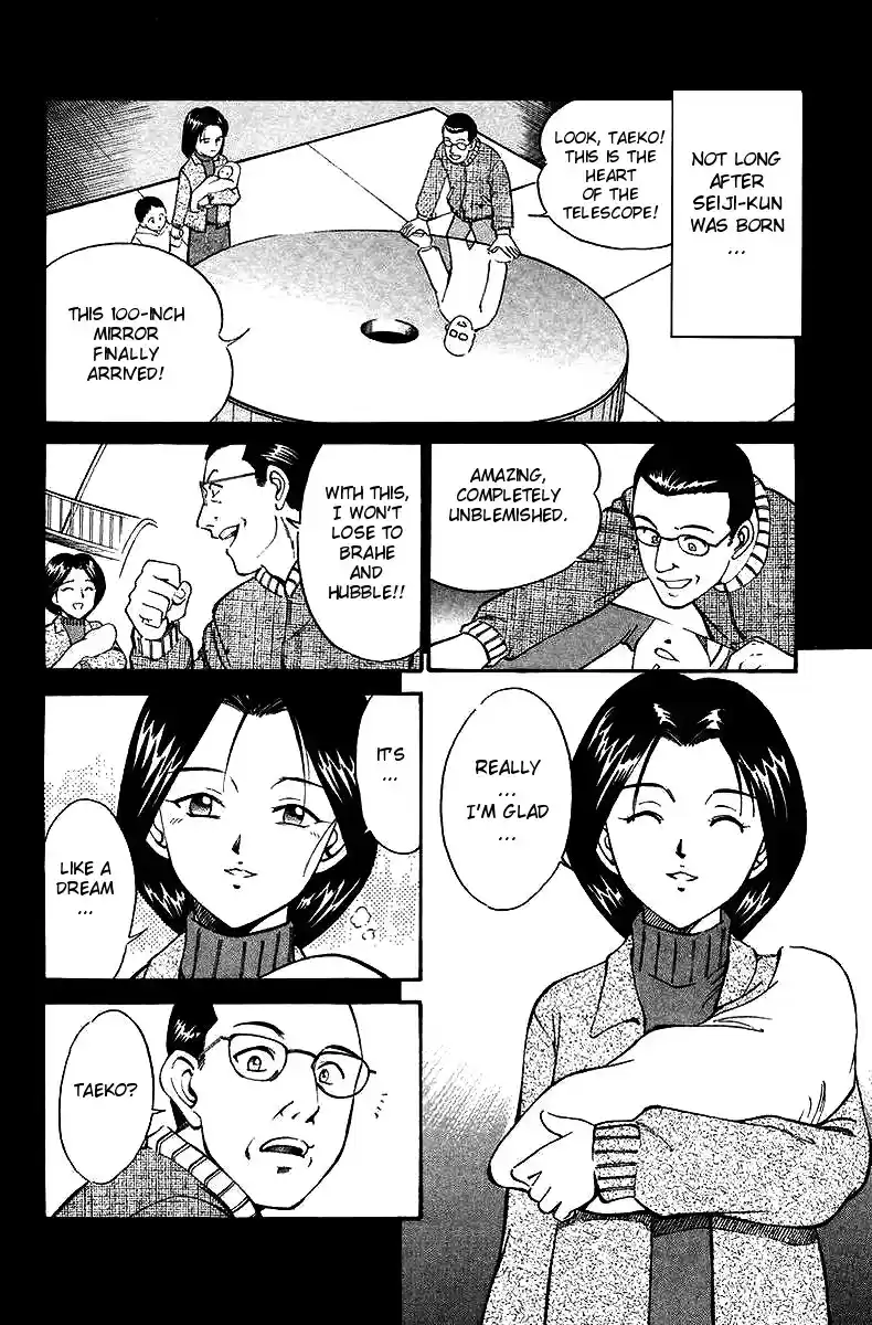 Q.E.D Vol. 3 Ch. 6.1