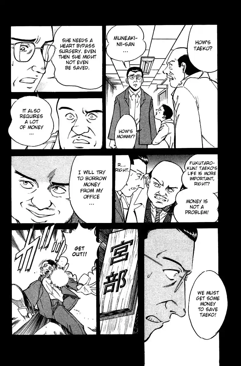 Q.E.D Vol. 3 Ch. 6.1