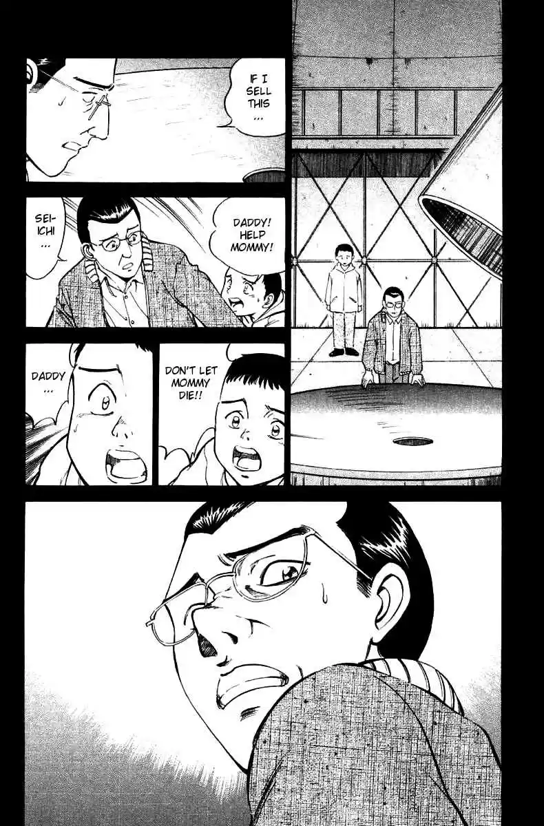 Q.E.D Vol. 3 Ch. 6.1