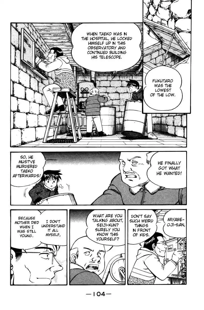 Q.E.D Vol. 3 Ch. 6.1