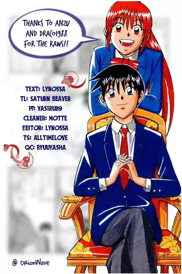 Q.E.D Vol. 3 Ch. 6.2