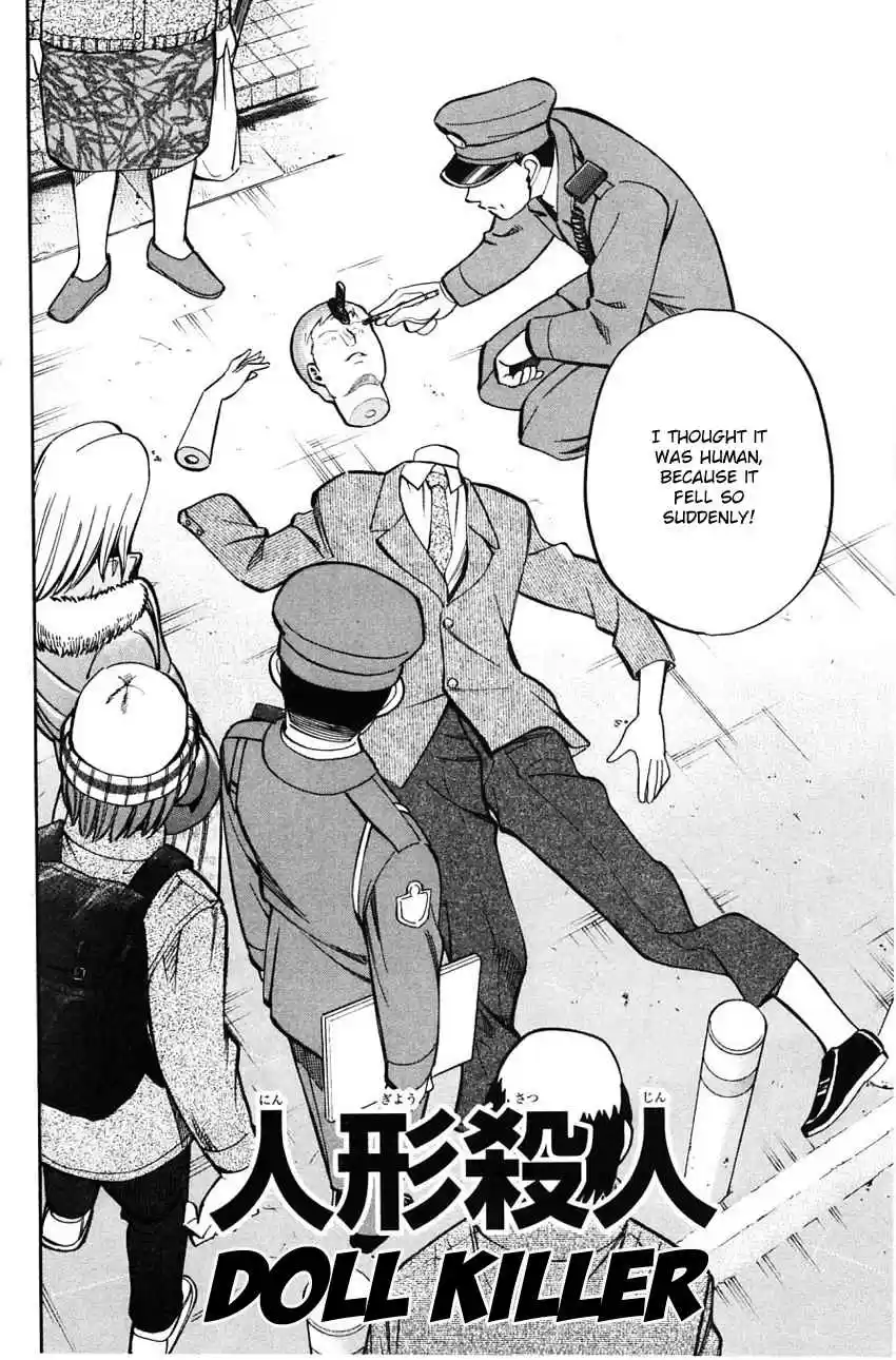 Q.E.D Vol. 30 Ch. 58 Doll Killer (Part 1)