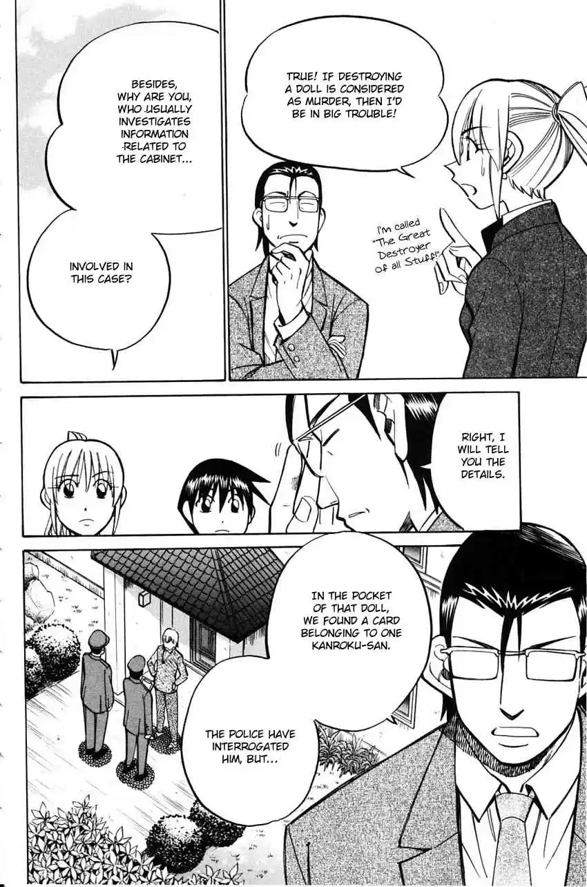 Q.E.D Vol. 30 Ch. 58 Doll Killer (Part 1)