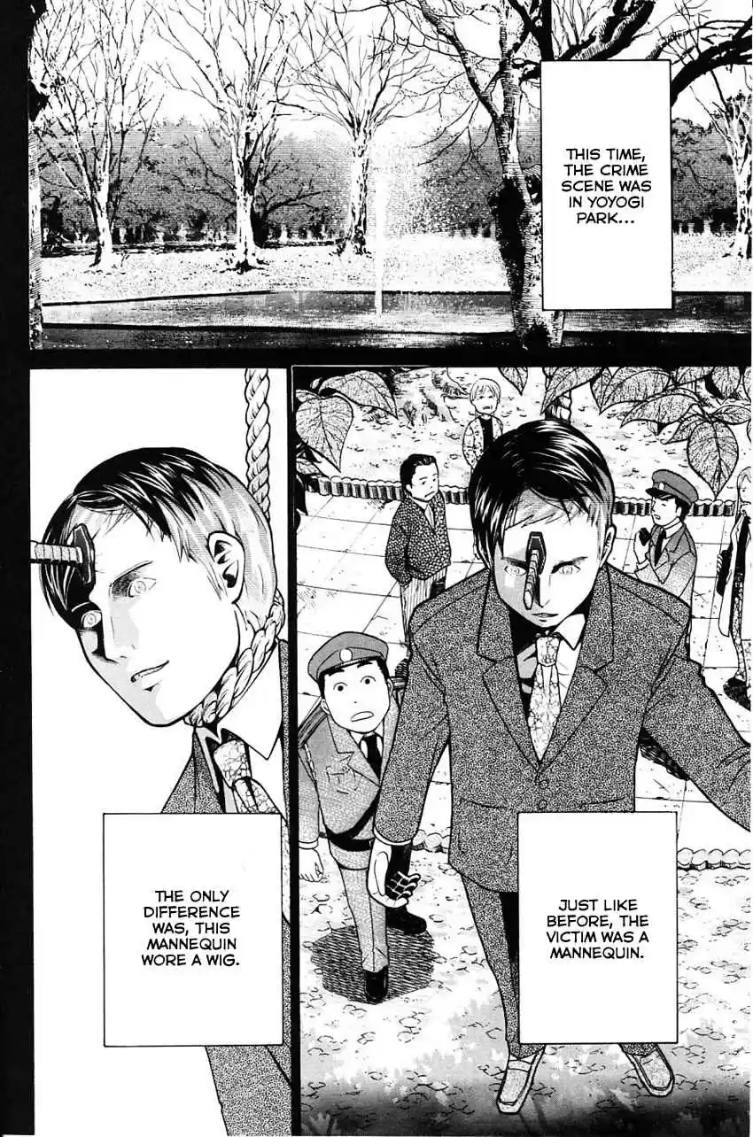 Q.E.D Vol. 30 Ch. 58 Doll Killer (Part 1)