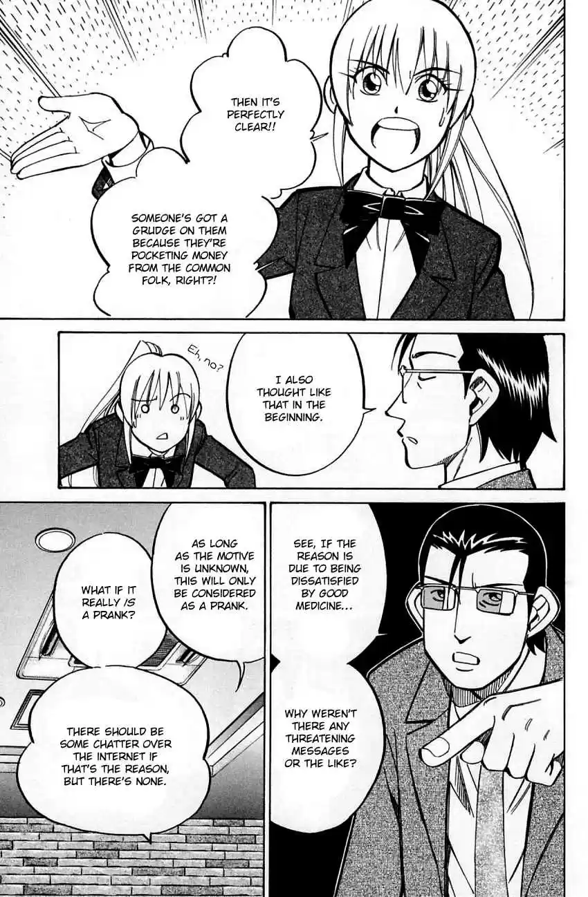 Q.E.D Vol. 30 Ch. 58 Doll Killer (Part 1)