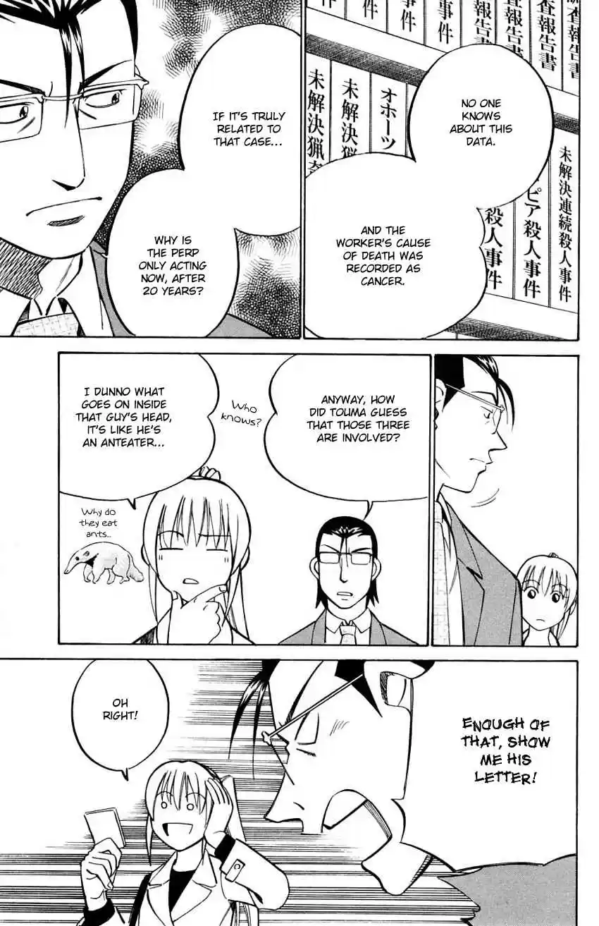 Q.E.D Vol. 30 Ch. 58 Doll Killer (Part 1)