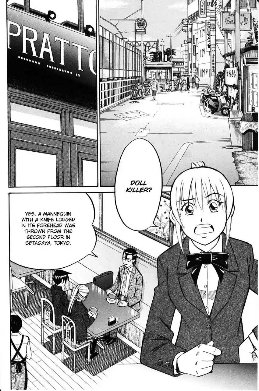 Q.E.D Vol. 30 Ch. 58.1 Doll Killer (Part 1)