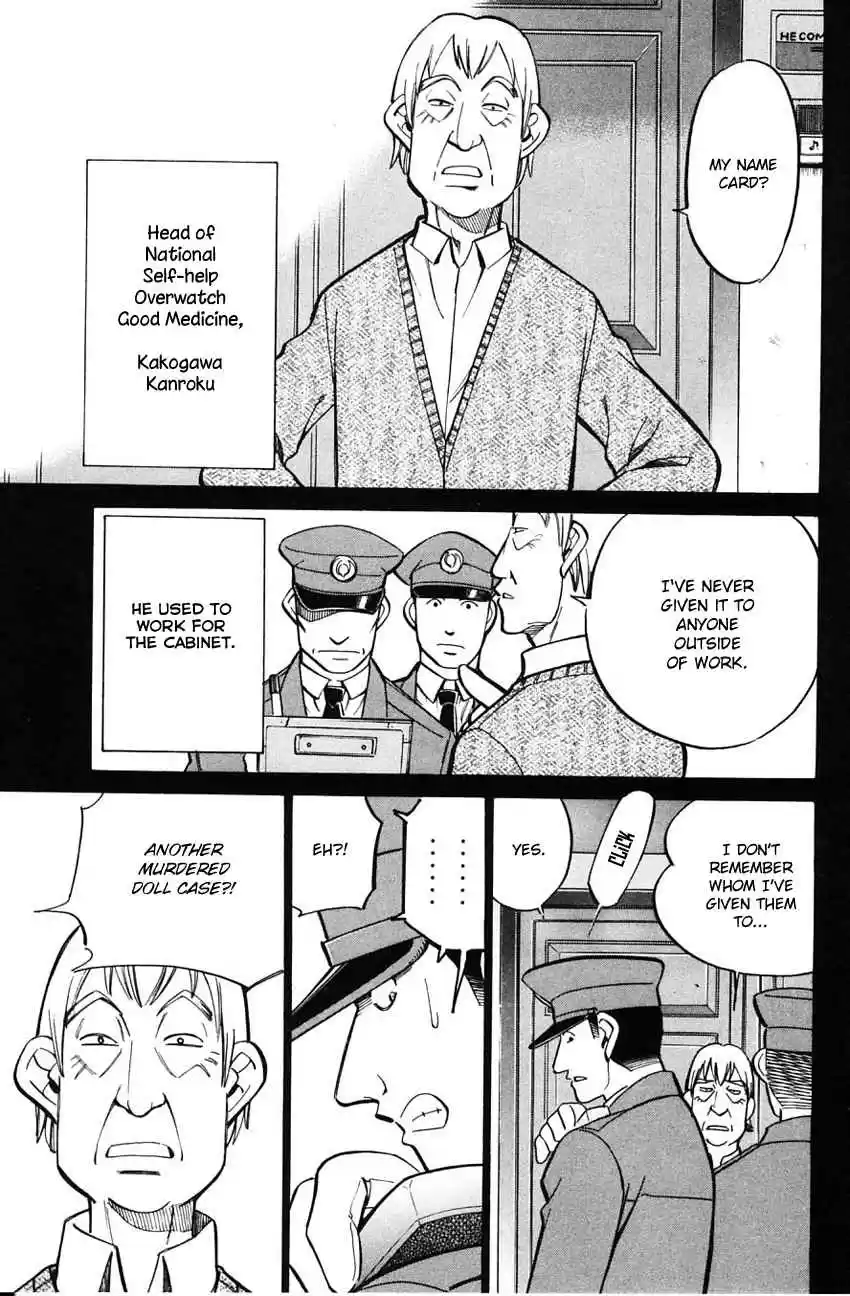 Q.E.D Vol. 30 Ch. 58.1 Doll Killer (Part 1)