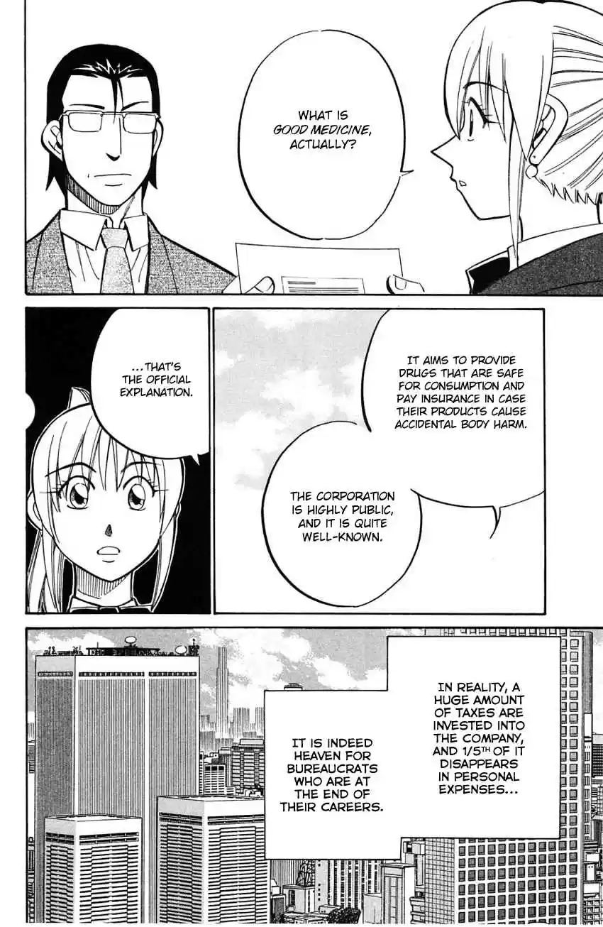 Q.E.D Vol. 30 Ch. 58.1 Doll Killer (Part 1)