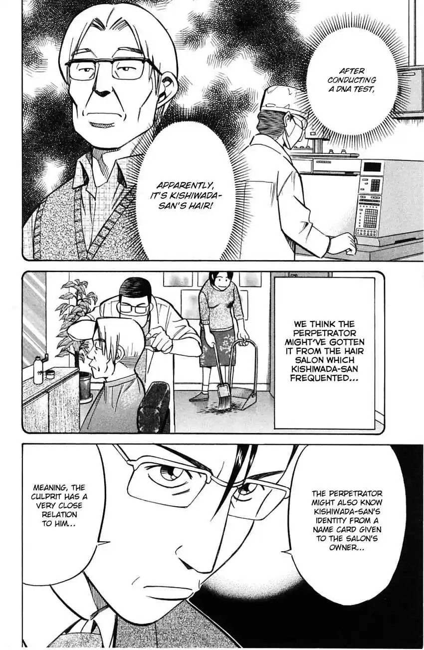 Q.E.D Vol. 30 Ch. 58.1 Doll Killer (Part 1)