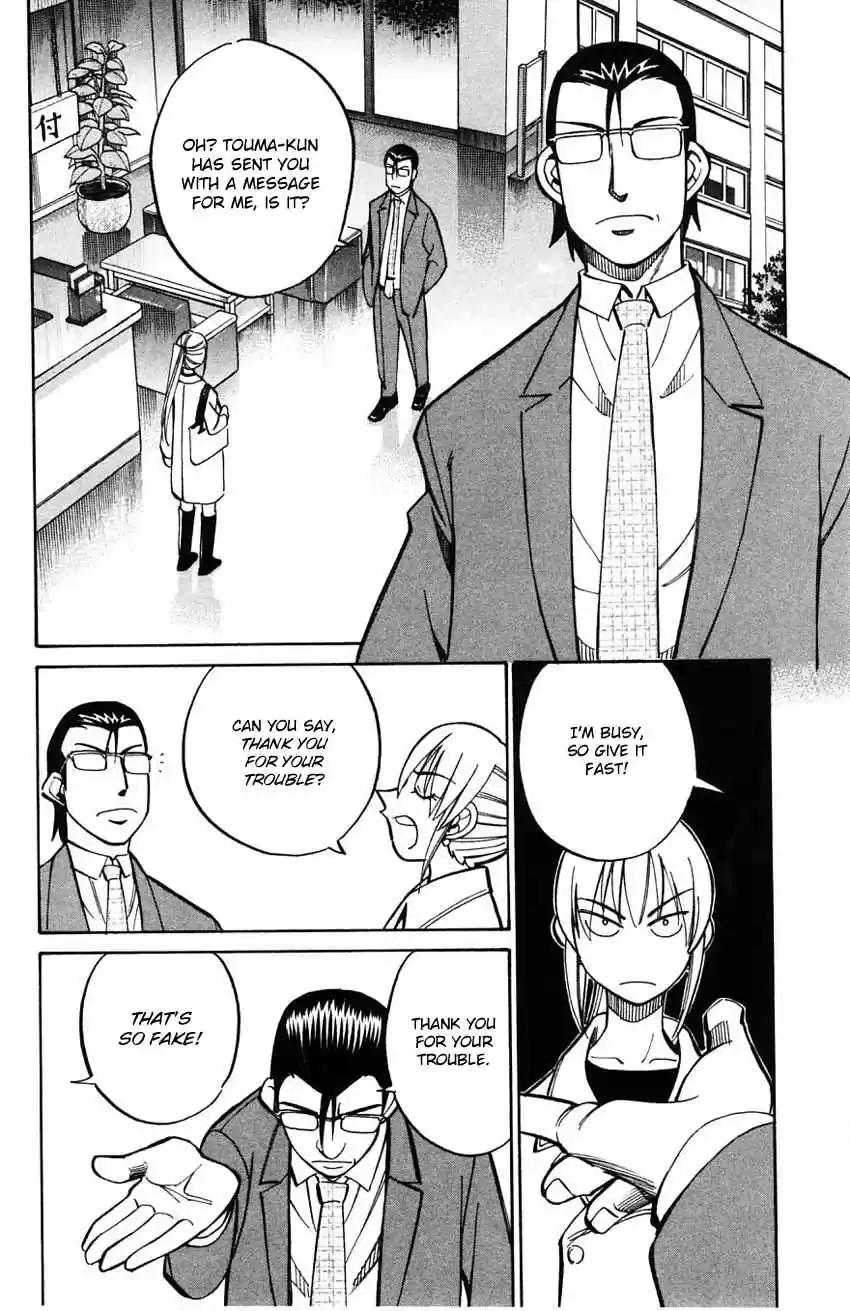 Q.E.D Vol. 30 Ch. 58.1 Doll Killer (Part 1)