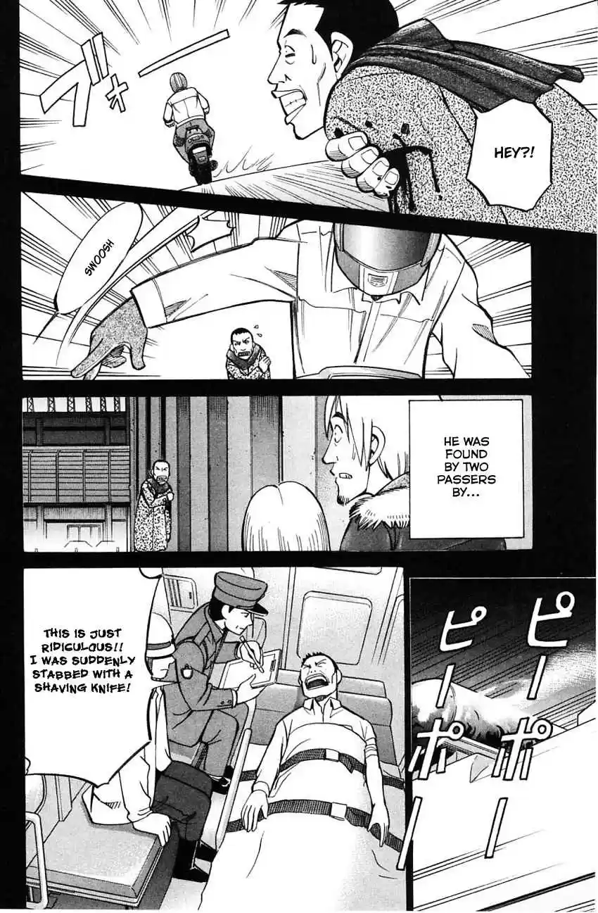 Q.E.D Vol. 30 Ch. 58.1 Doll Killer (Part 1)