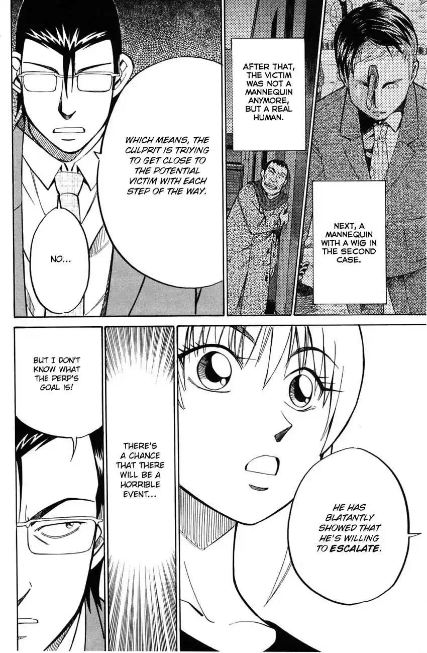 Q.E.D Vol. 30 Ch. 58.1 Doll Killer (Part 1)