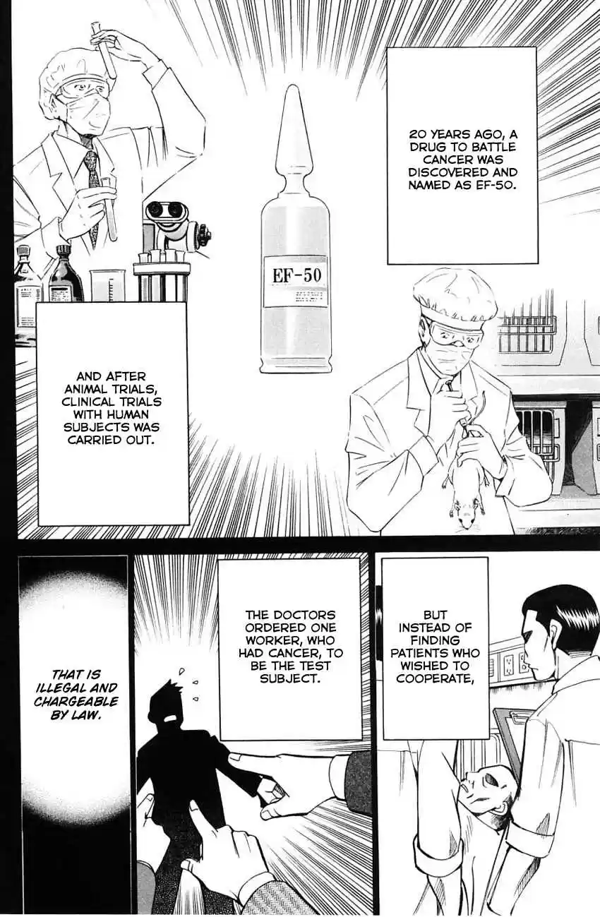 Q.E.D Vol. 30 Ch. 58.1 Doll Killer (Part 1)