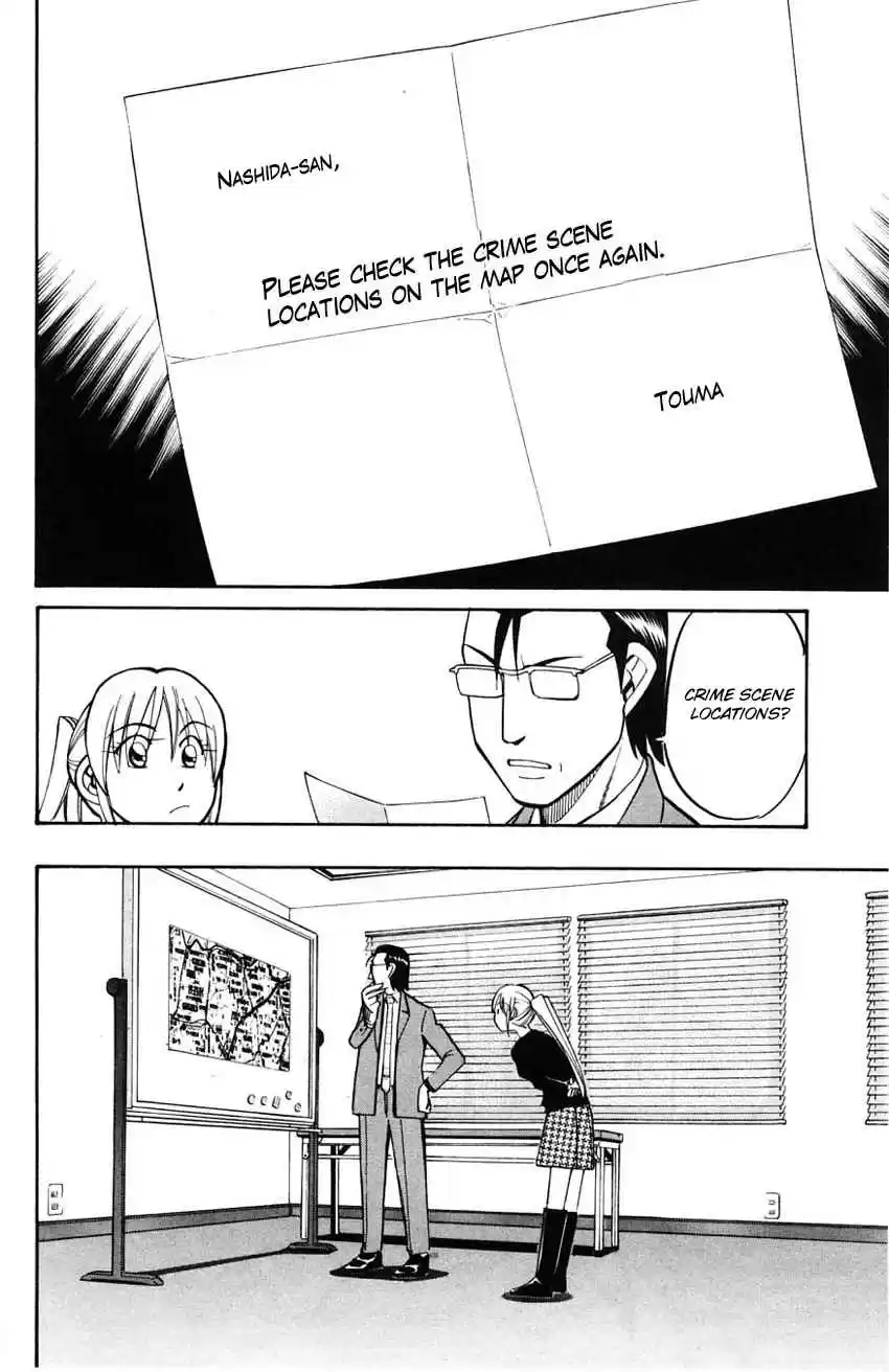 Q.E.D Vol. 30 Ch. 58.1 Doll Killer (Part 1)