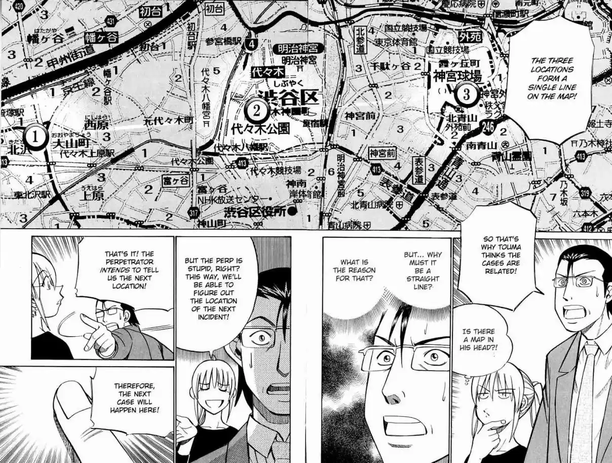 Q.E.D Vol. 30 Ch. 58.1 Doll Killer (Part 1)