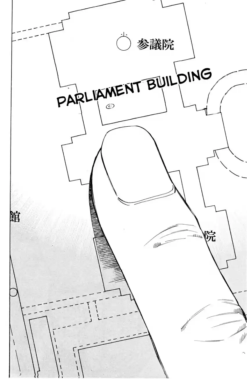 Q.E.D Vol. 30 Ch. 58.1 Doll Killer (Part 1)