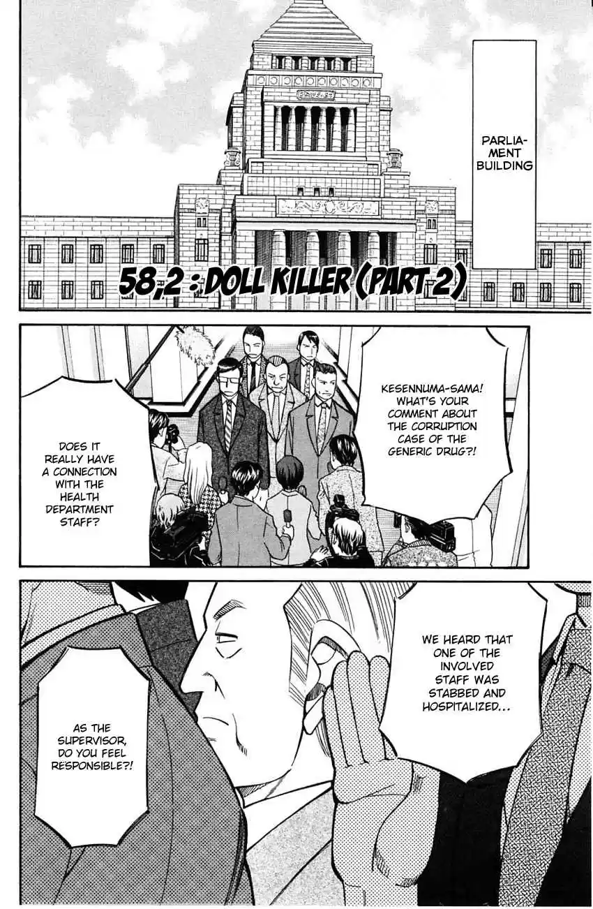 Q.E.D Vol. 30 Ch. 58.2 Doll Killer (Part 2)