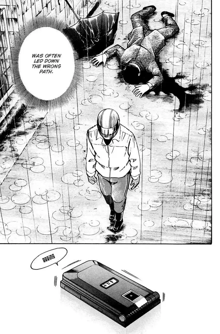 Q.E.D Vol. 30 Ch. 58.2 Doll Killer (Part 2)