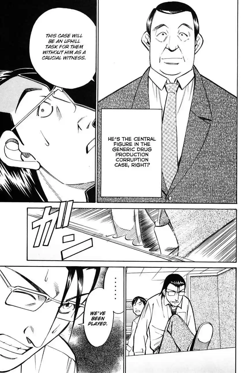 Q.E.D Vol. 30 Ch. 58.2 Doll Killer (Part 2)