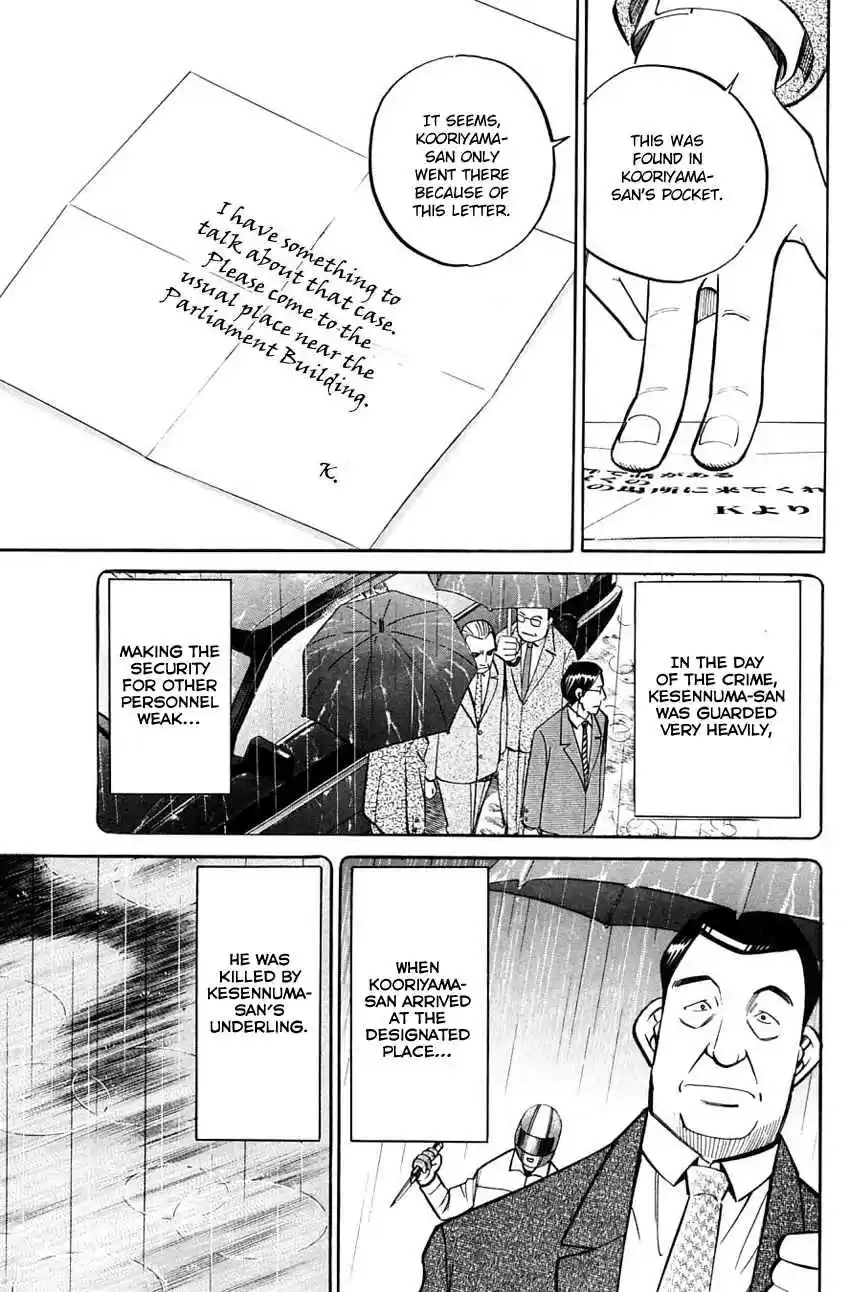 Q.E.D Vol. 30 Ch. 58.2 Doll Killer (Part 2)