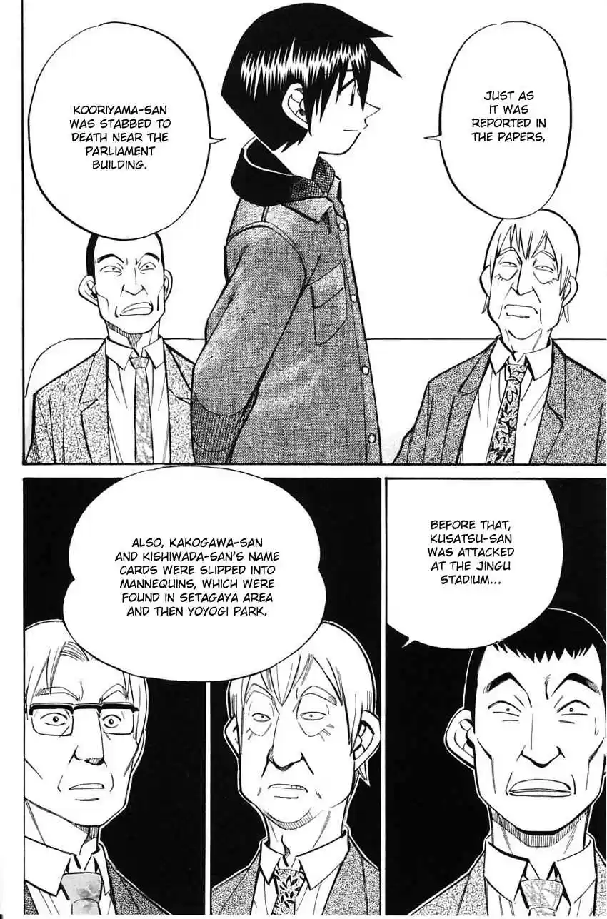 Q.E.D Vol. 30 Ch. 58.2 Doll Killer (Part 2)