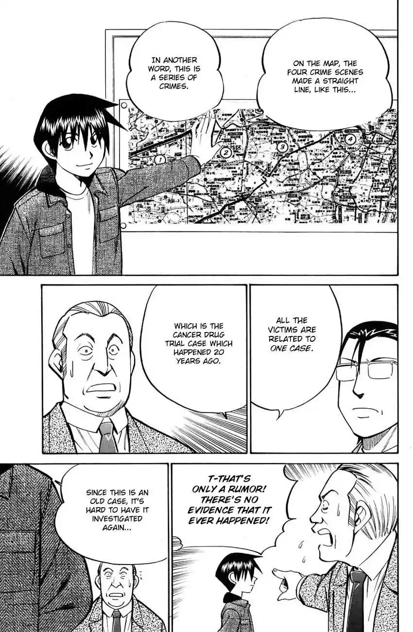 Q.E.D Vol. 30 Ch. 58.2 Doll Killer (Part 2)